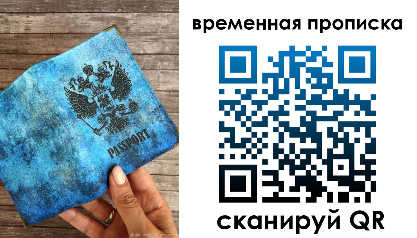 регистрация для школы в Меленках